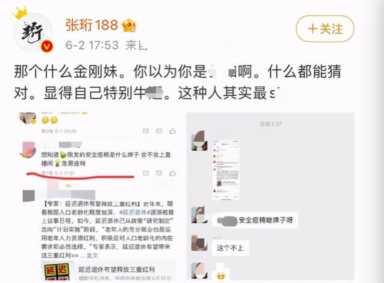 网红雪梨儿子有点傻（雪莉是富二代吗）