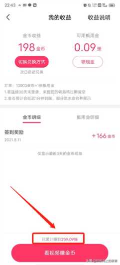 给大家推荐几个简单上手，手机操作的兼职，随时可做