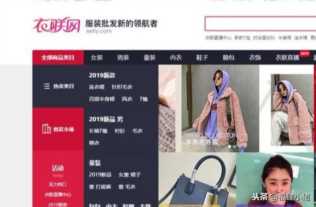 比1688还便宜的18个货源平台，值得做电商卖家收藏