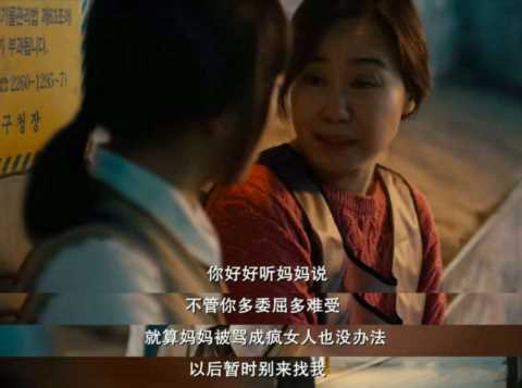 17岁少女被43人凌辱,但毁掉她的,不止是性——《韩公主》