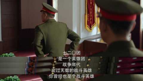 《王牌部队》：主配角相辅相成，细数每个人的大结局