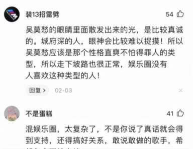 吴莫愁的爸爸(吴莫愁的父是干什么的)