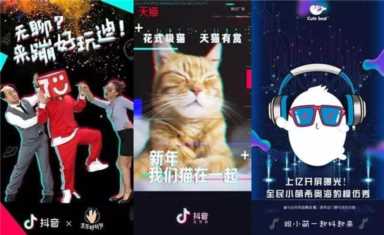 如何在抖音里投放广告？（抖音投广告知识）