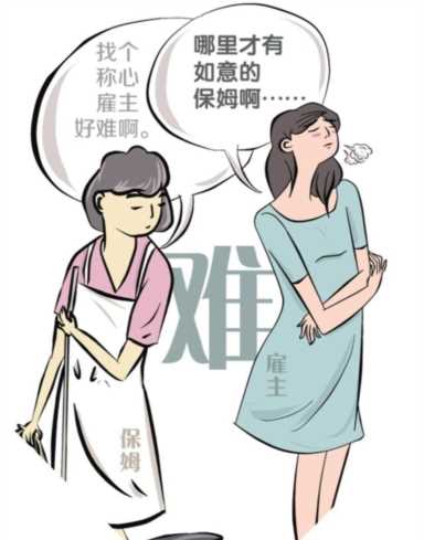 新手如何开家政公司（家政公司线下推广策划）