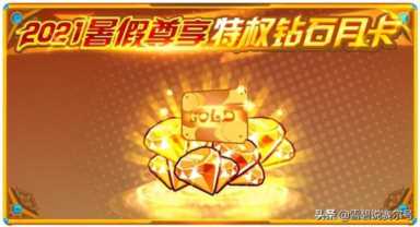 赛尔号黑色的噩梦(赛尔号黑色的噩梦任务)