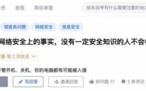 移动刷钻现在还能刷吗（最新移动刷）