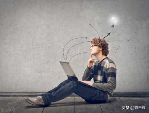 工资低不能养活自己？尝试下这4类副业，让你的死工资“活”起来