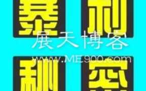 适合农村致富项目(在农村做什么赚钱呢)