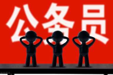 深圳海关 待遇(深圳海关待遇简直是奇葩)
