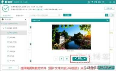 u盘数据恢复大师注册码(u盘数据恢复大师注册码大全)