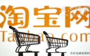 开网店的流程(开网店的流程操作步骤)