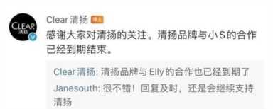 清扬洗发水代言人(清扬洗发水代言人是谁)