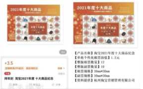 网络购物网站排行榜(日本购物网站排行榜)