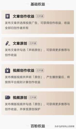 今日头条自媒体运营技巧（坚持分享干货收藏）