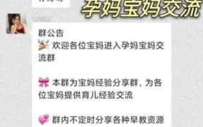 qq群名技术方法，母婴qq群分享