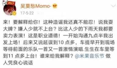 吴莫愁的爸爸(吴莫愁的父是干什么的)