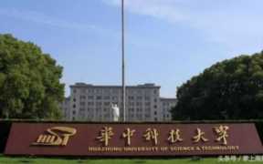 北约联盟高校(北约联盟高校名单)