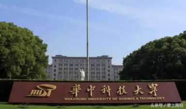 北约联盟高校(北约联盟高校名单)