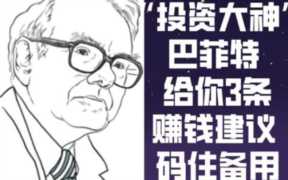 穷人怎样赚钱(穷人要怎么样才能赚到钱)