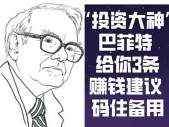 穷人怎样赚钱(穷人要怎么样才能赚到钱)