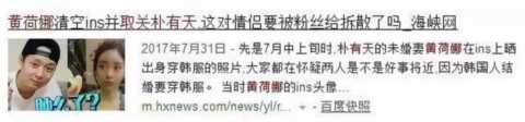 朴有天服兵役(朴有天服兵役了吗)