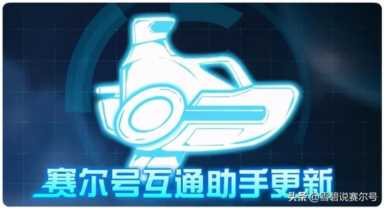 赛尔号黑色的噩梦(赛尔号黑色的噩梦任务)