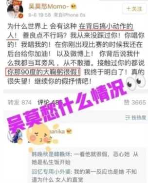 吴莫愁的爸爸(吴莫愁的父是干什么的)