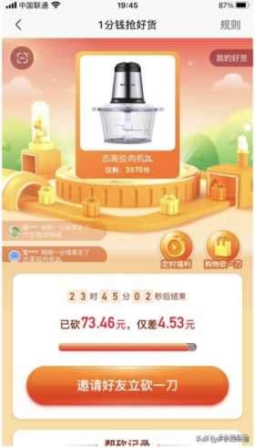 极速快手赚钱（快手极速版为什么打不开）