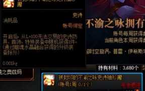 净化的灵魂痕迹怎么获取(地下城净化的灵魂痕迹还有用吗)