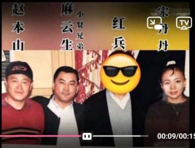 乔四爷的照片(乔四爷年轻的图片)