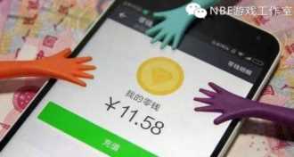 微信快速赚的方法（微信上如何赚零花钱）