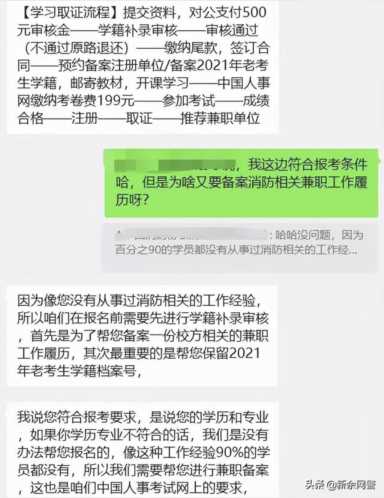 零基础可以考什么证（2020年最火的证书）