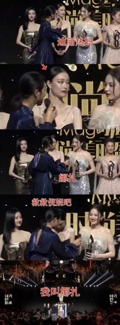 朱丹个人资料简介(朱丹个人经历了什么?)插图17 从“浙卫一姐”到“赔钱主持”,朱丹经历了什么?