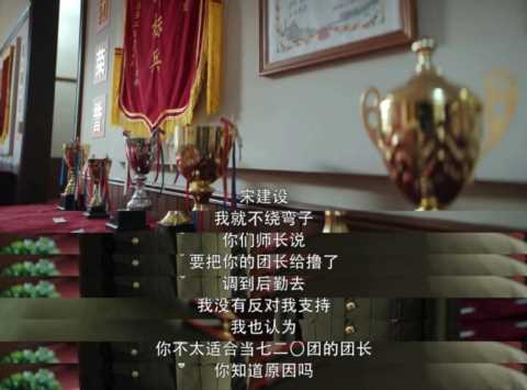 《王牌部队》：主配角相辅相成，细数每个人的大结局