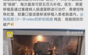 上班族如何利用互联网赚钱