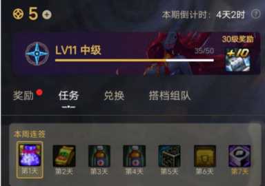 黑钻售货机在哪里(黑钻硬币机在哪)插图13 黑钻售货机在哪里(黑钻硬币机在哪)