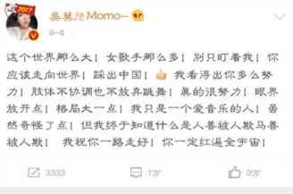 吴莫愁的爸爸(吴莫愁的父是干什么的)