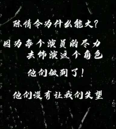 罗云熙《皓衣行》遭书迷抵制：他没补过天裂，不配说自己是楚晚宁