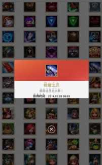 lol红包头像(LOL红包头像)