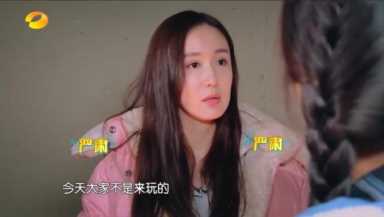 百里挑一陈赫(百里挑一陈赫娄艺潇视频)