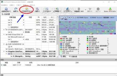 数据恢复大师注册码(数据恢复大师恢复流程)