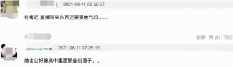 网红雪梨儿子有点傻（雪莉是富二代吗）