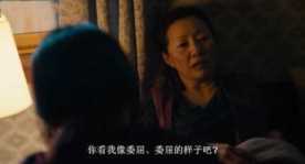 17岁少女被43人凌辱,但毁掉她的,不止是性——《韩公主》