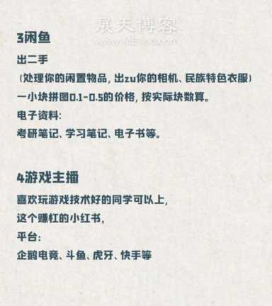 在家致富好项目(赚钱项目在家可以赚钱)
