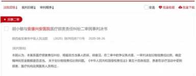莆田人承包了哪些医院（医美莆田系四大家族）