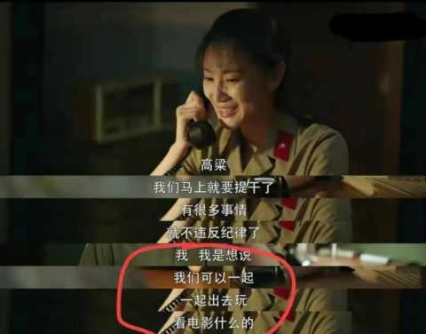 《王牌部队》：主配角相辅相成，细数每个人的大结局