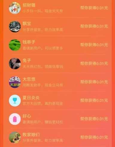 拼多多领现金是真的吗(拼多多领现金是真的吗有风险吗)