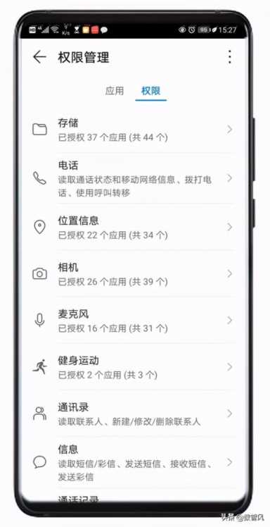 浏览不良网站后如何清理手机（长期浏览不良网站网警会抓）