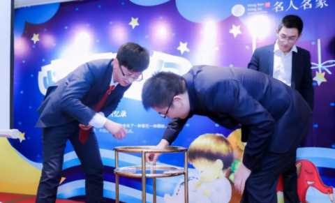 2020年会创意节目：游戏不够嗨？全场欢呼的10个游戏在此