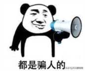 走路就能赚钱的APP（利用手机APP记录行走步数）